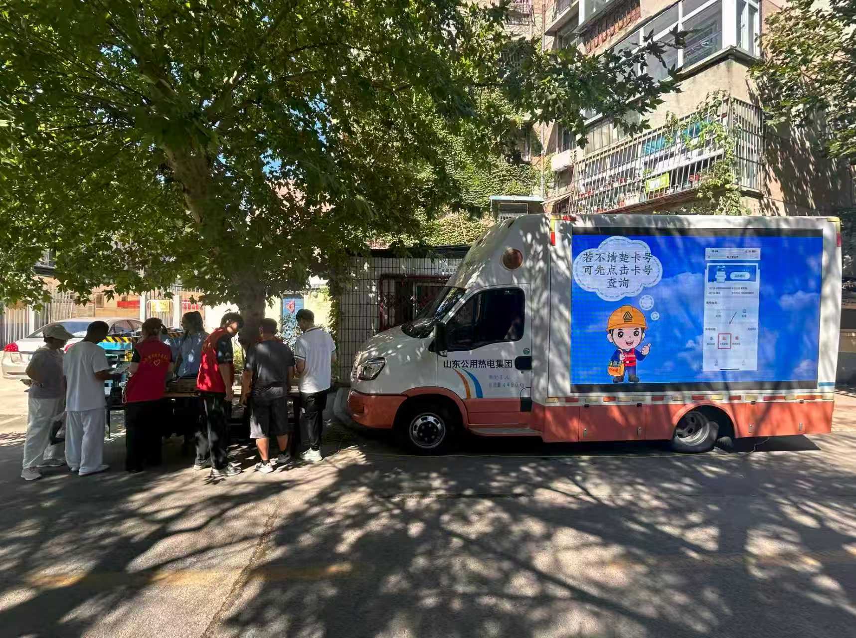 線(xiàn)上線(xiàn)下齊發(fā)力&nbsp;&nbsp;便捷繳費(fèi)利民行